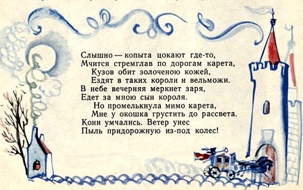 Иллюстрация к книге — Счастливый конец [i_019.jpg]