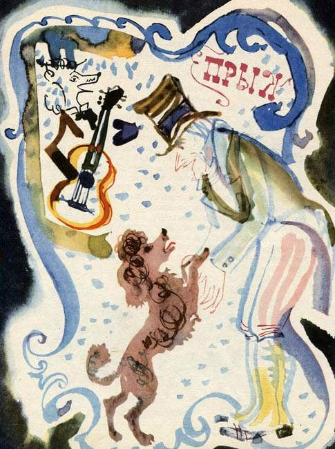 Иллюстрация к книге — Счастливый конец [i_027.jpg]