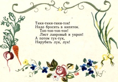 Иллюстрация к книге — Счастливый конец [i_029.jpg]