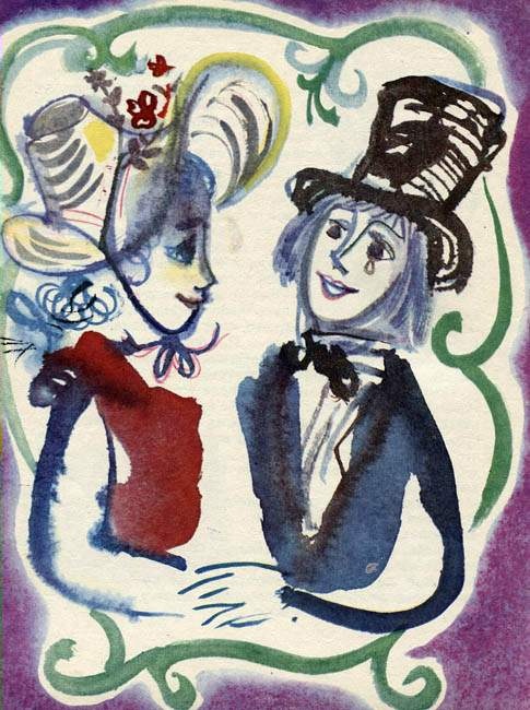 Иллюстрация к книге — Счастливый конец [i_039.jpg]