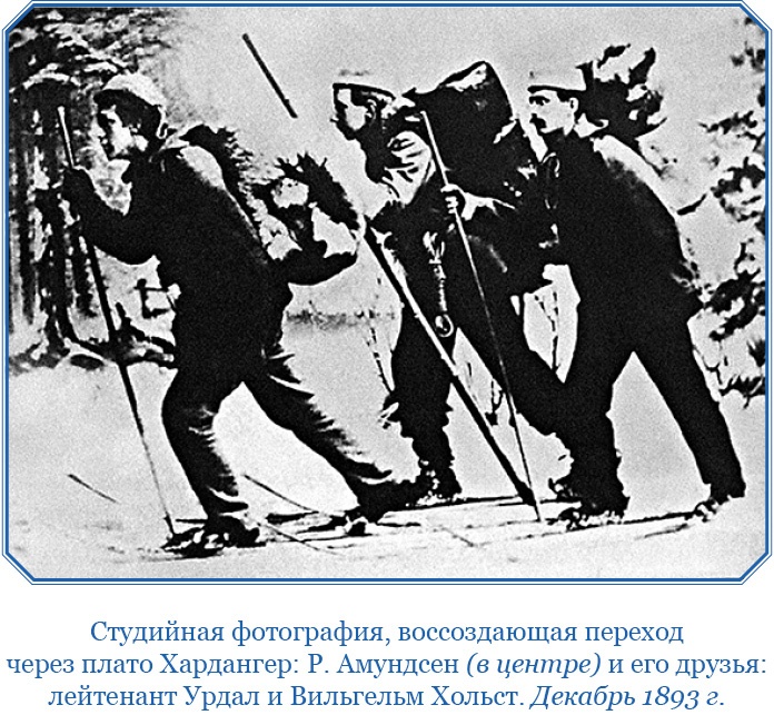 Иллюстрация к книге — Моя жизнь. Южный полюс [i_005.jpg]