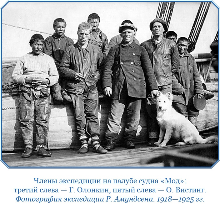 Иллюстрация к книге — Моя жизнь. Южный полюс [i_033.jpg]