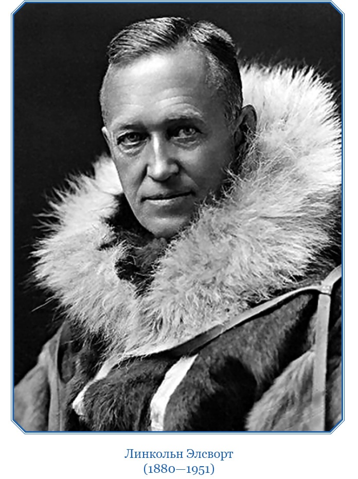 Иллюстрация к книге — Моя жизнь. Южный полюс [i_039.jpg]