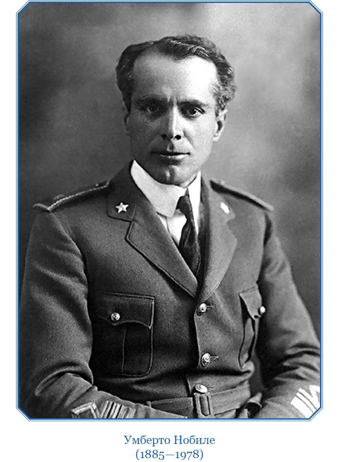 Иллюстрация к книге — Моя жизнь. Южный полюс [i_047.jpg]