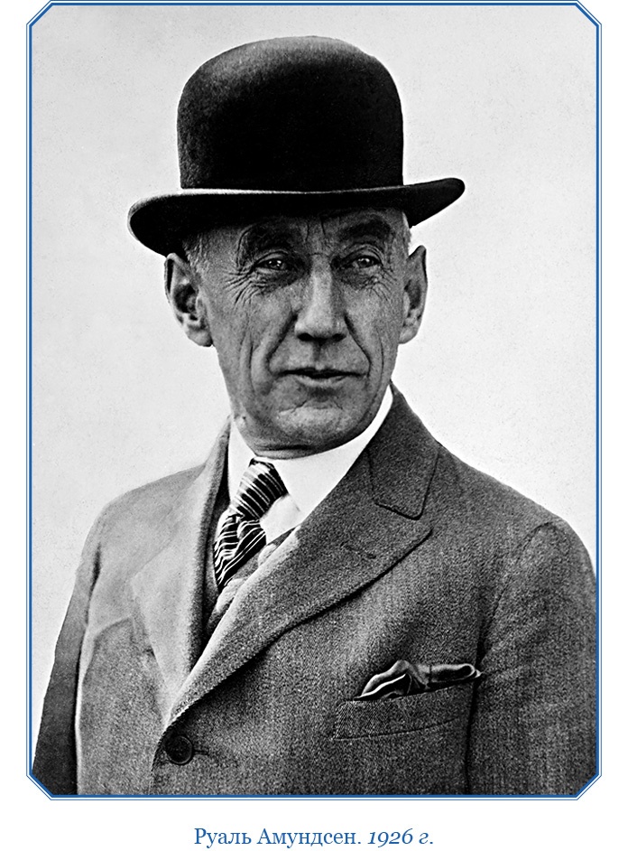 Иллюстрация к книге — Моя жизнь. Южный полюс [i_058.jpg]