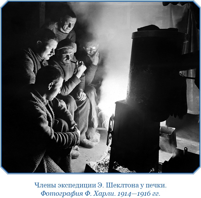 Иллюстрация к книге — Моя жизнь. Южный полюс [i_079.jpg]