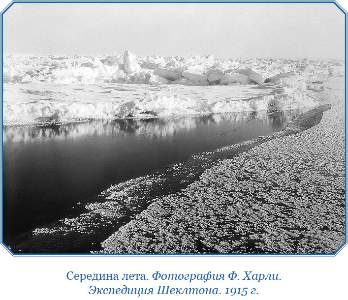 Иллюстрация к книге — Моя жизнь. Южный полюс [i_080.jpg]