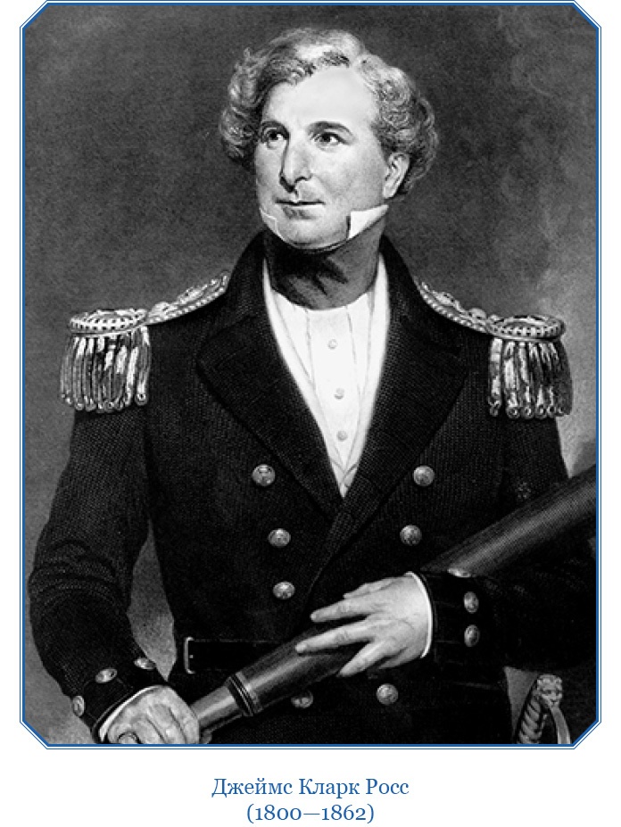 Иллюстрация к книге — Моя жизнь. Южный полюс [i_102.jpg]