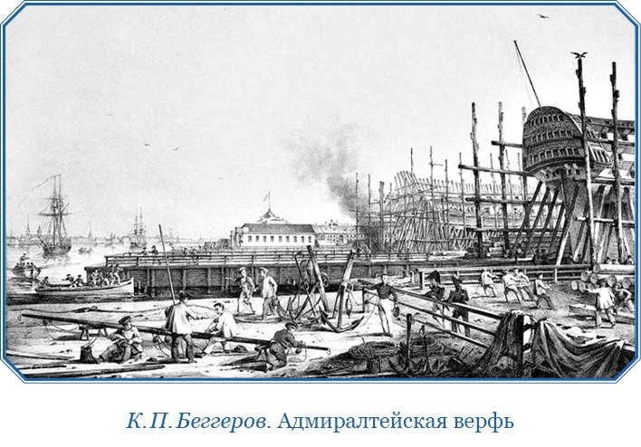 Иллюстрация к книге — Открытие Антарктиды [i_018.jpg]