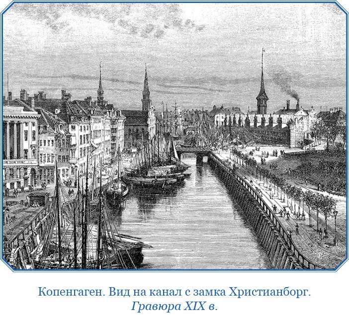 Иллюстрация к книге — Открытие Антарктиды [i_027.jpg]