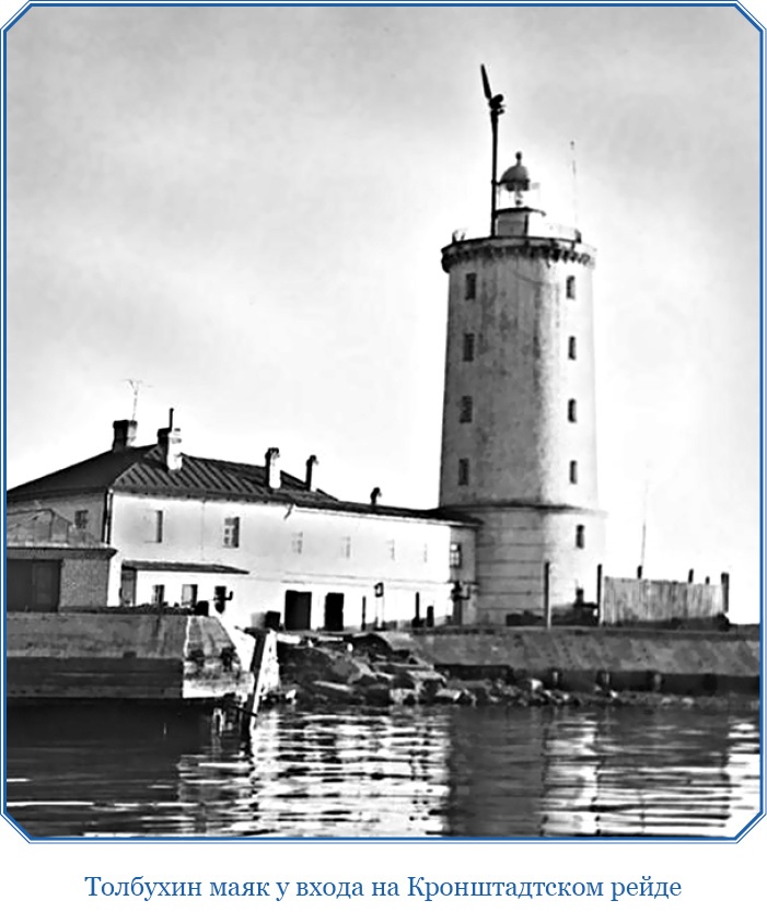 Иллюстрация к книге — Открытие Антарктиды [i_029.jpg]