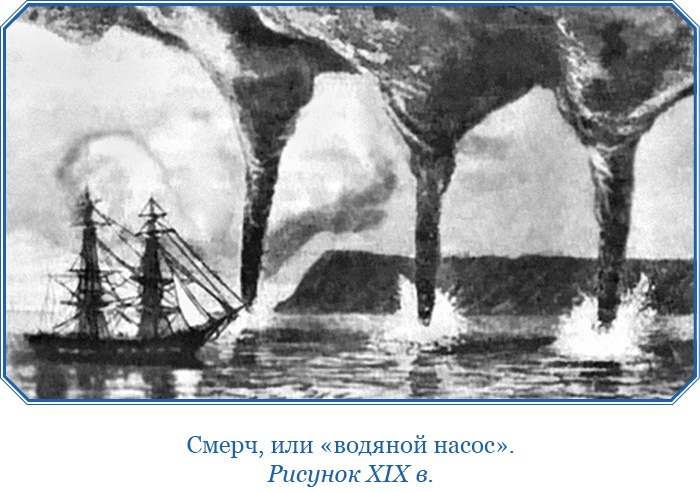 Иллюстрация к книге — Открытие Антарктиды [i_032.jpg]