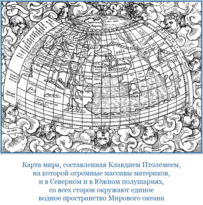 Иллюстрация к книге — Открытие Антарктиды [i_046.jpg]
