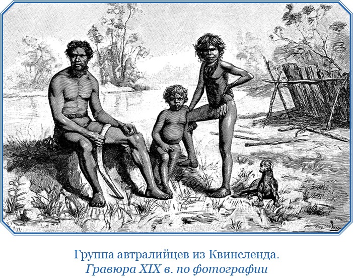 Иллюстрация к книге — Открытие Антарктиды [i_052.jpg]