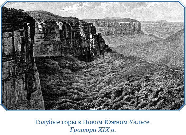 Иллюстрация к книге — Открытие Антарктиды [i_056.jpg]