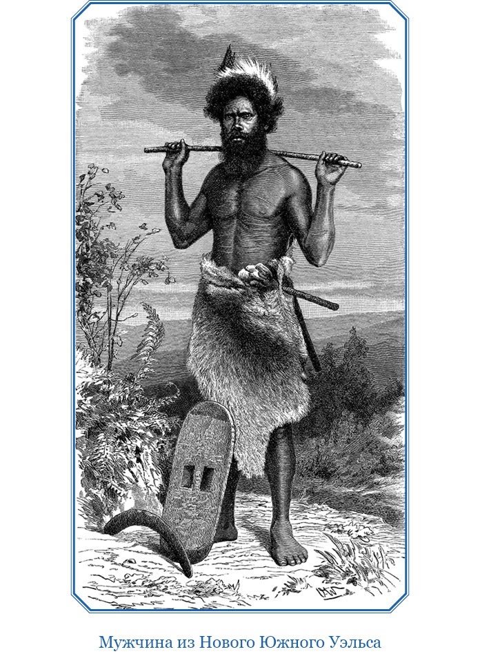 Иллюстрация к книге — Открытие Антарктиды [i_058.jpg]