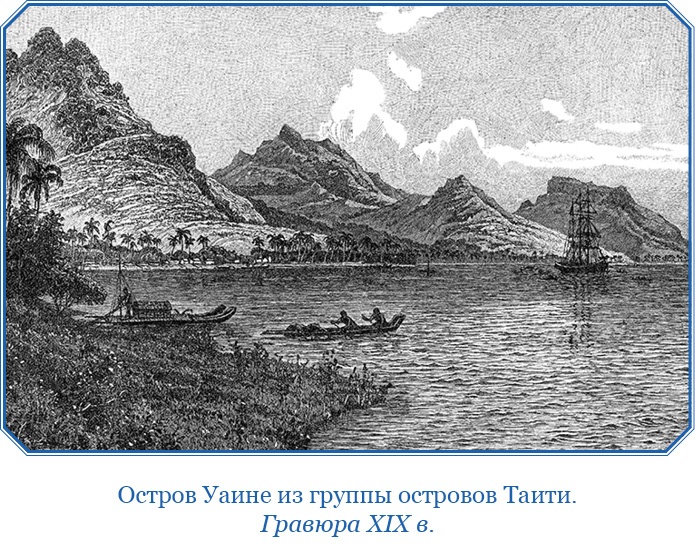 Иллюстрация к книге — Открытие Антарктиды [i_060.jpg]