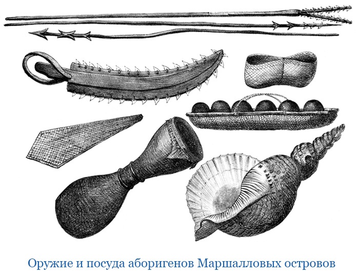 Иллюстрация к книге — Открытие Антарктиды [i_064.jpg]