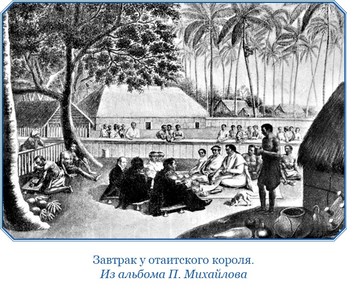 Иллюстрация к книге — Открытие Антарктиды [i_073.jpg]