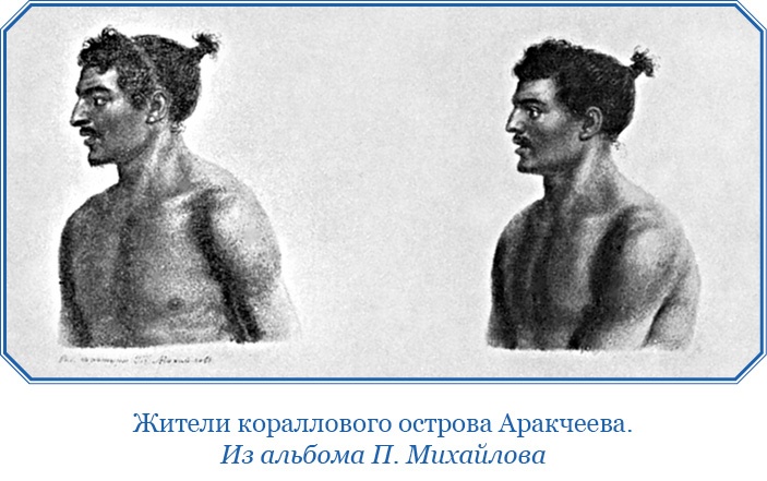 Иллюстрация к книге — Открытие Антарктиды [i_081.jpg]