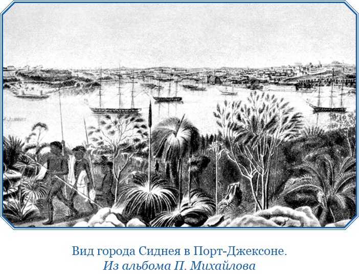 Иллюстрация к книге — Открытие Антарктиды [i_086.jpg]