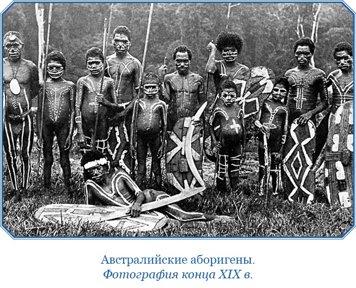 Иллюстрация к книге — Открытие Антарктиды [i_091.jpg]