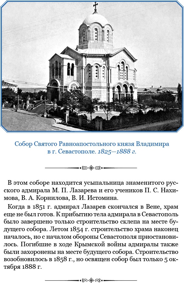 Иллюстрация к книге — Открытие Антарктиды [i_115.jpg]