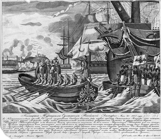 Иллюстрация к книге — Царь и султан. Османская империя глазами россиян [i_003.jpg]