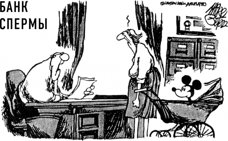 Иллюстрация к книге — 50 правил успеха, чтобы достичь желаемого в бизнесе и в личной жизни. От соавтора проекта "Тайна" [i_005.jpg]