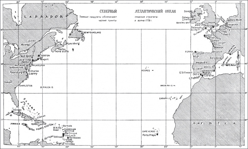 Иллюстрация к книге — Влияние морской силы на историю. C предисловием Николая Старикова [i_025.jpg]