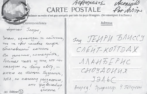 Иллюстрация к книге — Все прекрасное началось потом [i_003.jpg]