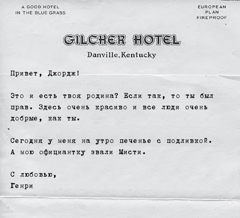 Иллюстрация к книге — Все прекрасное началось потом [i_013.jpg]