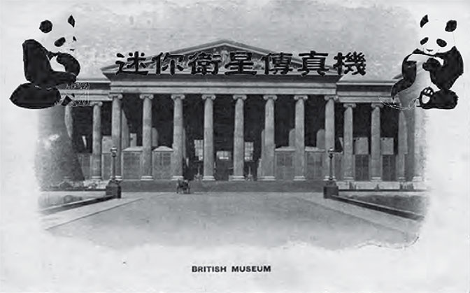 Иллюстрация к книге — Все прекрасное началось потом [i_025.jpg]