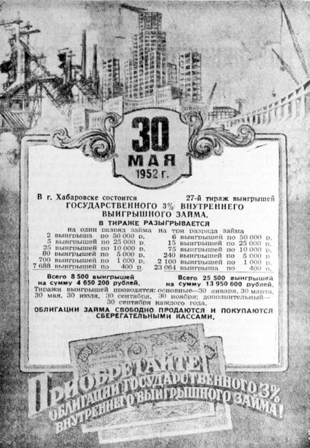 Иллюстрация к книге — Высотки сталинской Москвы. Наследие эпохи [i_201.jpg]