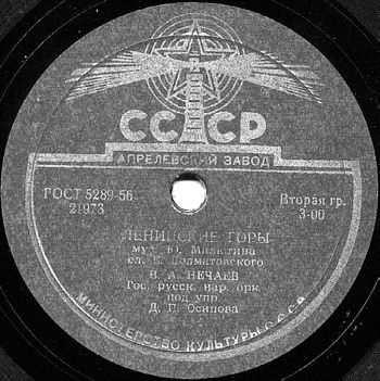 Иллюстрация к книге — Высотки сталинской Москвы. Наследие эпохи [i_203.jpg]