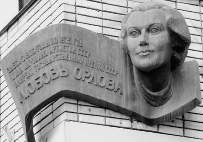 Иллюстрация к книге — Наша Любовь [i_001.jpg]