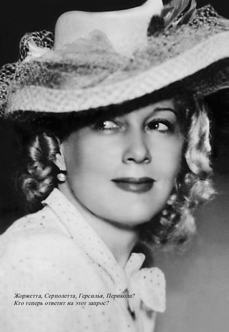 Иллюстрация к книге — Наша Любовь [i_036.jpg]