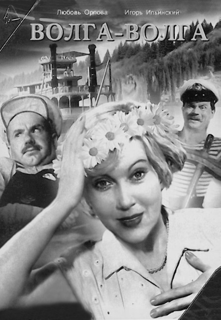 Иллюстрация к книге — Наша Любовь [i_089.jpg]