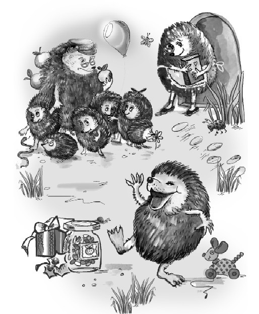 Иллюстрация к книге — Сказоёжики бабушки Колючки [i_006.jpg]