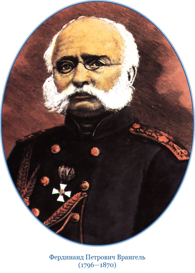 Иллюстрация к книге — Путешествие по Сибири и Ледовитому морю [i_001.jpg]