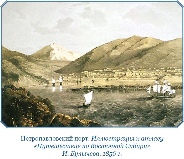 Иллюстрация к книге — Путешествие по Сибири и Ледовитому морю [i_006.jpg]