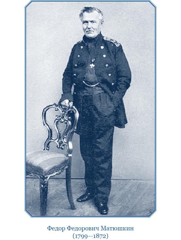 Иллюстрация к книге — Путешествие по Сибири и Ледовитому морю [i_009.jpg]