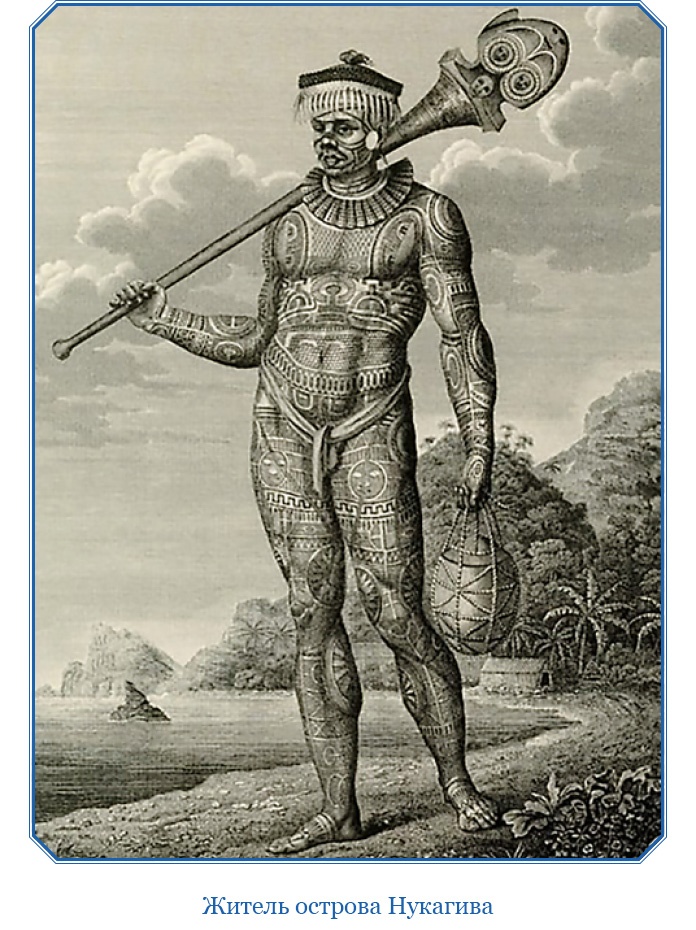 Иллюстрация к книге — Путешествие по Сибири и Ледовитому морю [i_013.jpg]