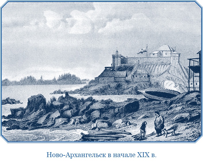 Иллюстрация к книге — Путешествие по Сибири и Ледовитому морю [i_016.jpg]