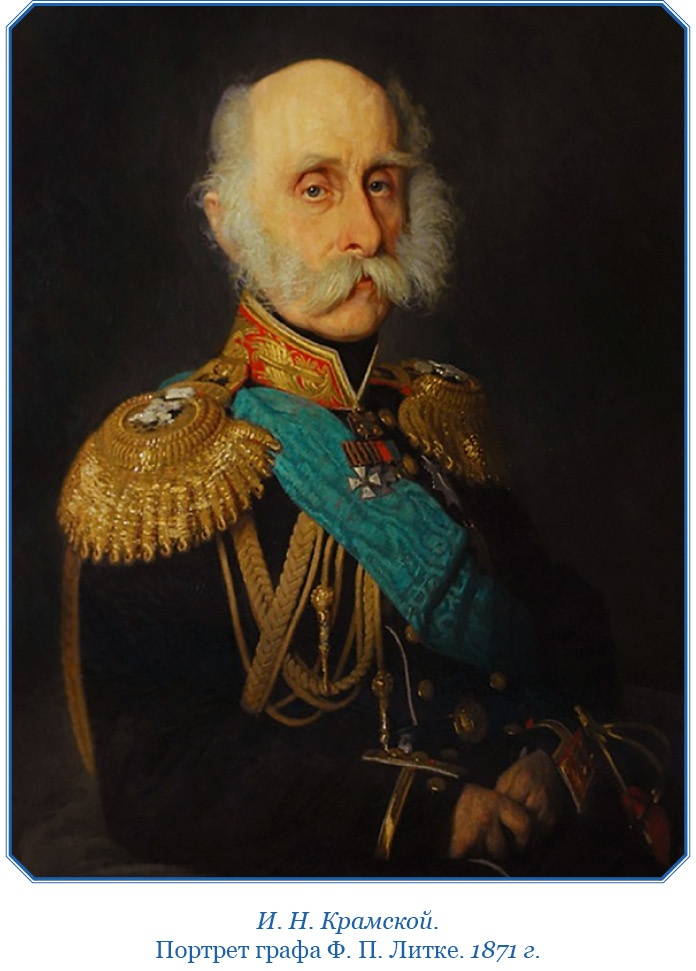 Иллюстрация к книге — Путешествие по Сибири и Ледовитому морю [i_019.jpg]