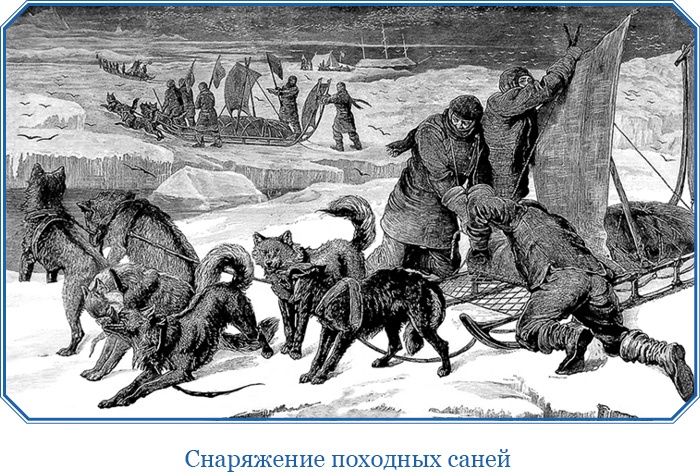 Иллюстрация к книге — Путешествие по Сибири и Ледовитому морю [i_037.jpg]