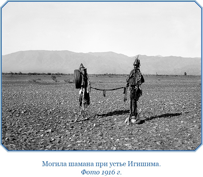 Иллюстрация к книге — Путешествие по Сибири и Ледовитому морю [i_060.jpg]