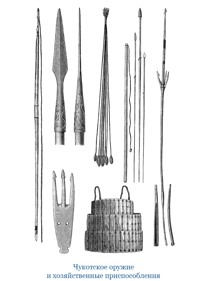 Иллюстрация к книге — Путешествие по Сибири и Ледовитому морю [i_064.jpg]