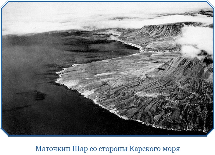 Иллюстрация к книге — Путешествие по Сибири и Ледовитому морю [i_066.jpg]