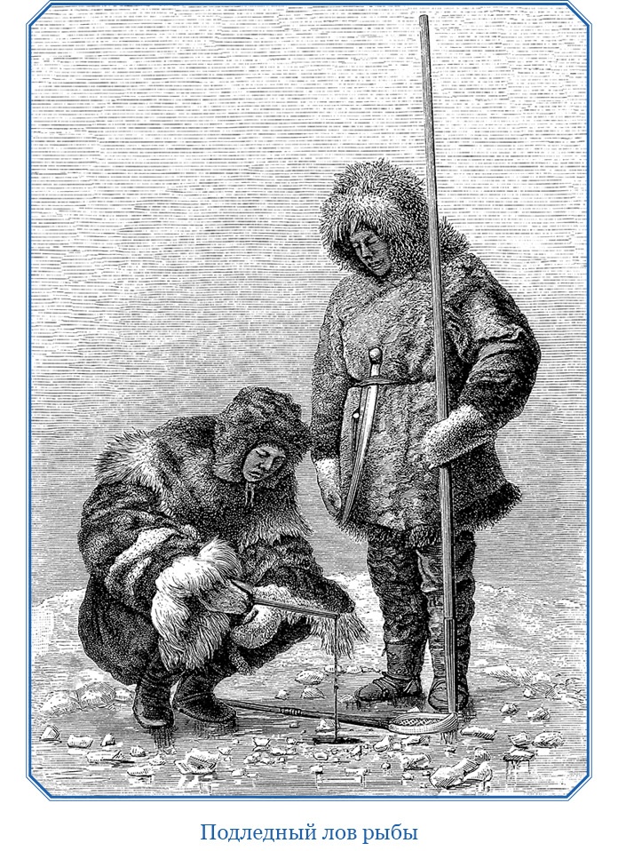 Иллюстрация к книге — Путешествие по Сибири и Ледовитому морю [i_069.jpg]